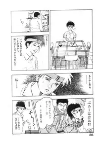 [Maeda Toshio] Kikou Jinruiden Body Vol.2