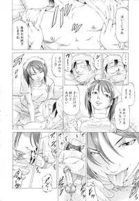 [Kabuki Shigeyuki] Kono Hentai Yarou !