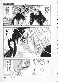 [Matsui Motoki] Koukou Kyoushi Monogatari