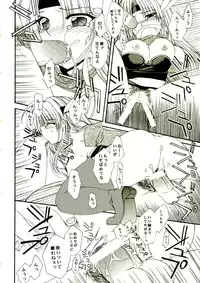 (CR35) [FANTASY WIND (Shinano Yura)] RIO CHANCE SECOND (Super Black Jack)