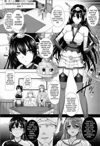 (C85) [Basutei Shower (Katsurai Yoshiaki)] Daraku Senkan -Otoko o Shiranakatta KanMusu-tachi- | Battleship Girls Brainwashing (Kantai Collection -KanColle-) [English] {doujin-moe.us}