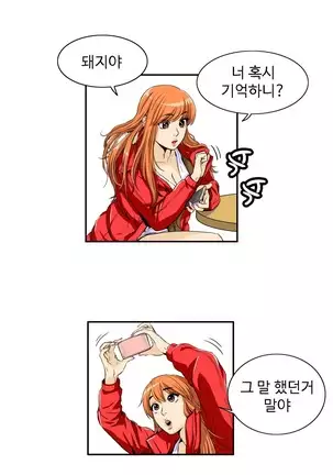 Chauffeur Service Ch.1-30.5