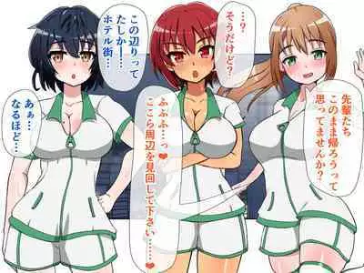 [Emuo Koubou (Yonesuke)] Monzetsu!? Rikubu Joshi-tachi no Oshioki!! 2