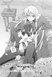 [Takano Saku] Kanojo to Watashi no Himitsu no Koi - She falls in love with her