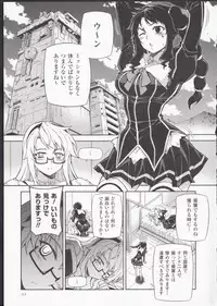 (C85) [CDPA (ANICD, MILKCOW, MOONZERO)] HEVENS MAKE CROSS MAKE Soushuuhen Vol. 1 (Freezing)