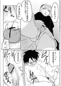 (C69) [Shin Hijiridou Honpo (Hijiri Tsukasa)] Nyuusankin Totteruu? + Souseiseki (Rozen Maiden)