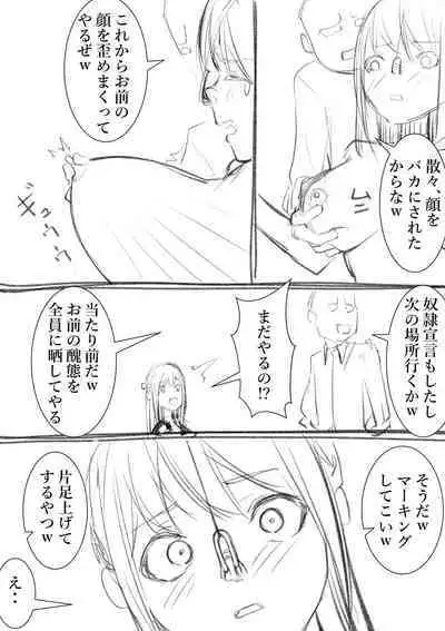 [Takamura] Takamura Manga