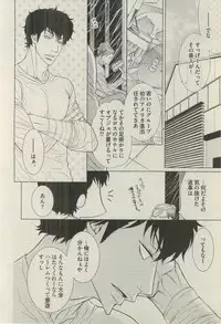 BOY'S ピアス 2015-03