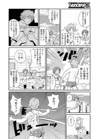 Comic Megastore H 2012-11 [Digital]