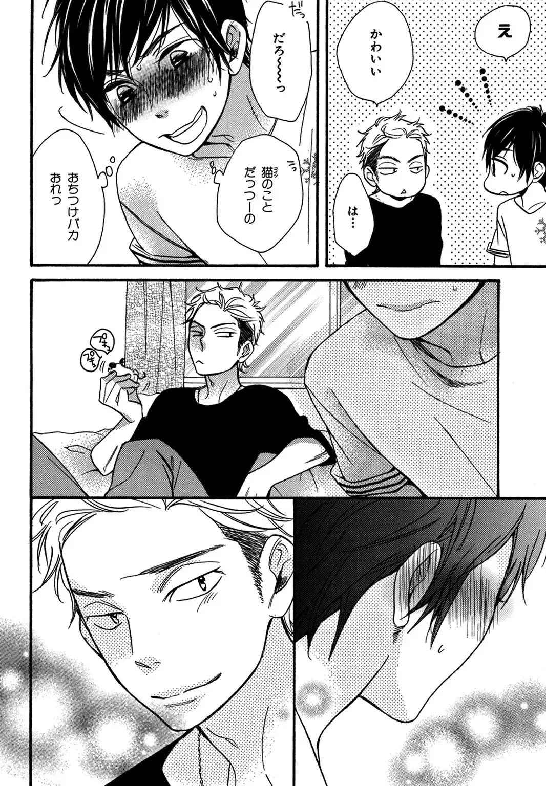 Konbini-kun. - Conveni-kun.