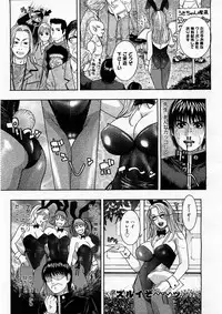 COMIC Megastore H 2003-12