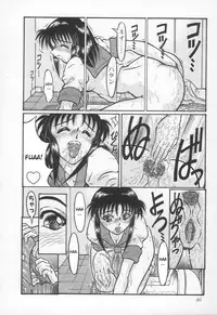 [Yamata no Worochi] Jii Izonshou | Masturbation Addiction [English] [desudesu]