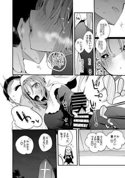 [Ringo Club (tea/pot)] Niji Ero Matome Bon (Nijisanji)