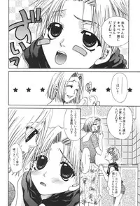 [Anthology] Kinbo Inkan XIII