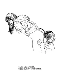 [D-LOVERS (Nishimaki Tohru)] DELICATE FANTASY 2 [Digital]