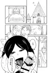 [Setouchi Pharm (Setouchi)] Mon Musu Quest! Beyond The End 4 (Monster Girl Quest!) [Digital]