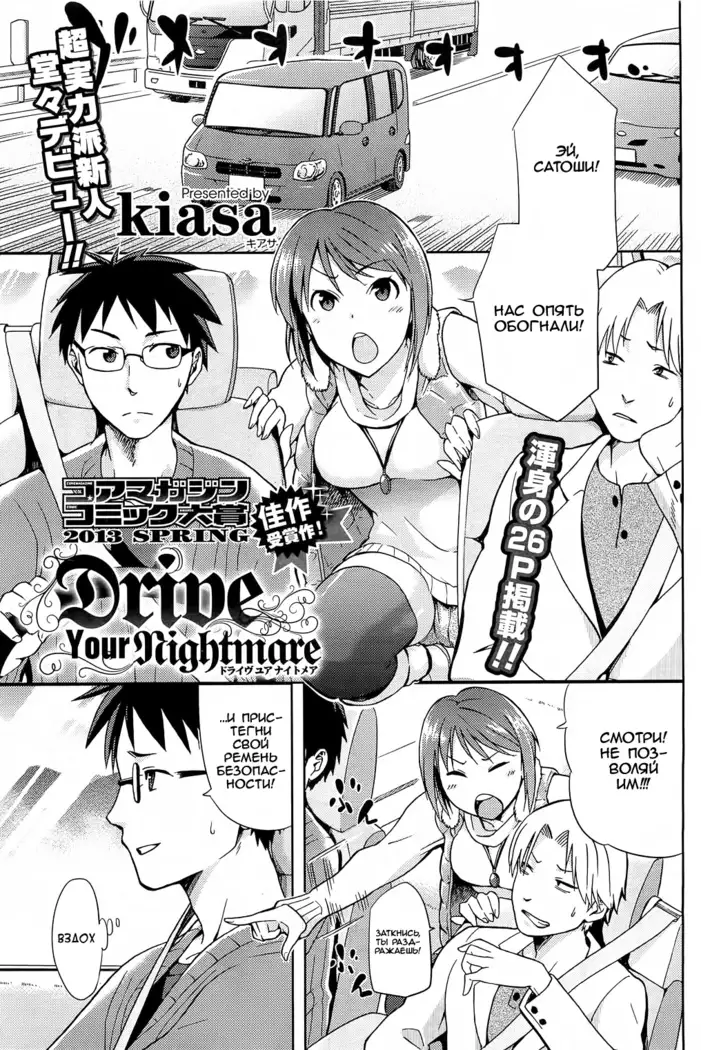 Hinata NTRism Ch.1-11