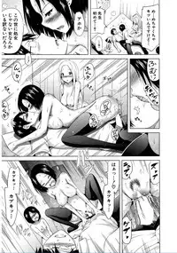 [Akatsuki Myuuto] Lovemare♥