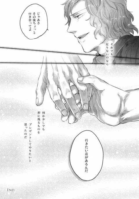 SARK More than mirage