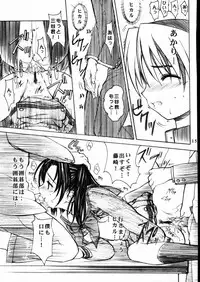(C58)[Oh!saka Spirits] Go Go Goo Akari (Hikaru no Go)