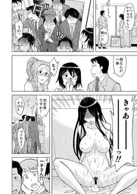 (C87) [Hinoki Buro (Hinoki)] Elevator no Miko (Shinbashi no Miko)