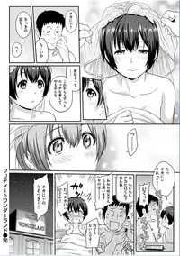 COMIC HANA-MAN 2016-10 [Digital]