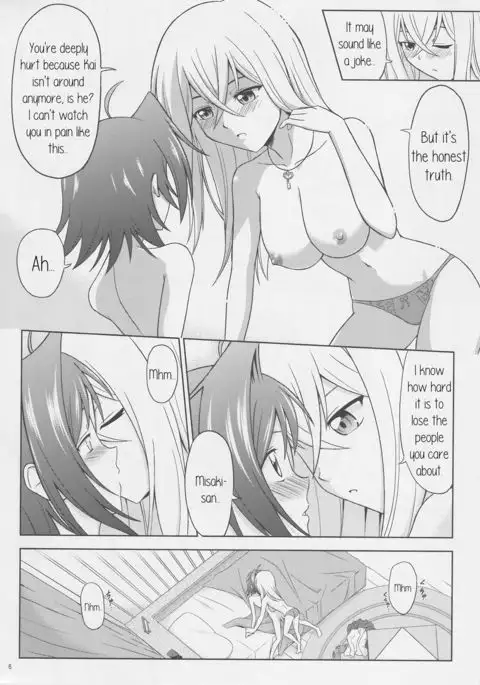 Tsuki no Megami to Mayoi Inu