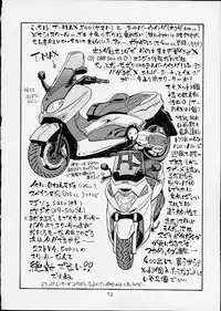 [From Japan (Various)] FIGHTERS GIGAMIX FGM Vol.12 (Dead or Alive, Street Fighter, Tekken)