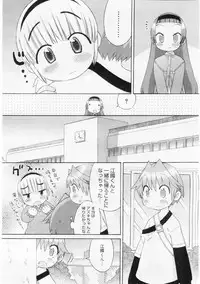 Comic Megastore 2004-06