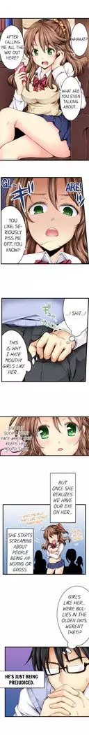 Doushite Sensei to Sex Shicha Dame nan desu ka? | Why Can't i Have Sex With My Teacher? Ch. 1-24