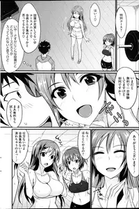 COMIC HOTMiLK 2014-04