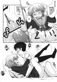 (C78) [Hachibanchi no Kaijin (Nagai Kao)] Toaru Nagato no Striping (The Melancholy of Haruhi Suzumiya)