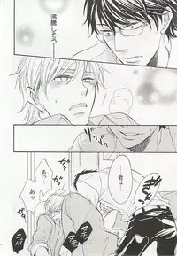 [Anthology] Seifuku x BL