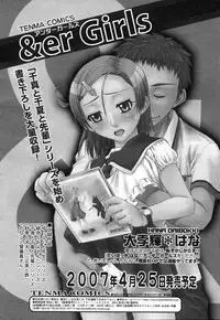 COMIC RIN 2007-04 Vol. 28