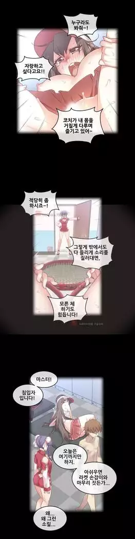 Master in My Dreams Ch.90-131