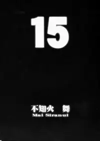 (C60) [Studio C-TAKE (Miura Takehiro)] Gunyou Mikan #15 (The King of Fighters)