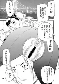 (C67) [Koutarou With T (Koutarou, Oyama Yasunaga, Tecchan)] GIRL POWER vol.20 (CAPCOM)