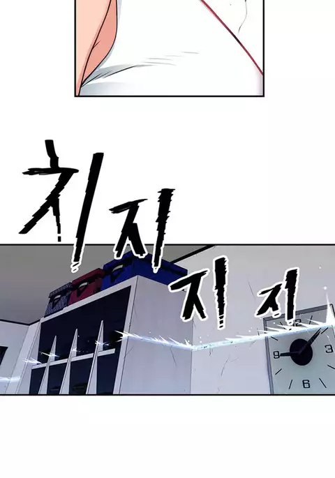 Tissue Thieves Ch.1-13