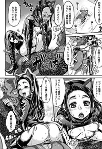 [Minority] Junai Orgasm