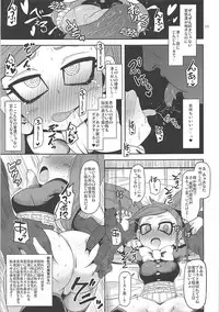 (Puniket 37) [HellDevice (nalvas)] Otonari-san-chi no Osanazuma (Boku no Hero Academia)