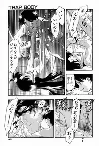 [Minazuki Satsuki] RATAI