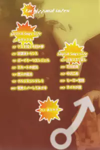 [Momoya Tachibana] Tachippana!