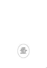 (C83) [Maidoll (Fei)] Kiss of the Dead 4 (Gakuen Mokushiroku Highschool of The Dead) [English] [4dawgz + FUKE]