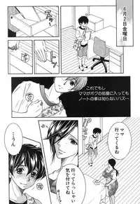 COMIC MILF 2017-10 Vol. 38 [Digital]