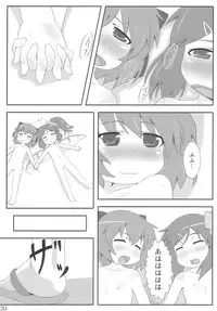 (C77) [Kusaba Shiki (Kusaba)] Midori Kari (Touhou Project)