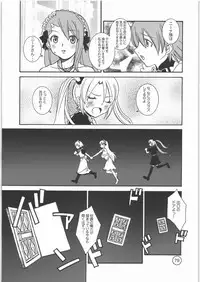 (C71) [Monte Carlo-ya (Sena Monaco)] PARADISE DE RIO (Super Black Jack)