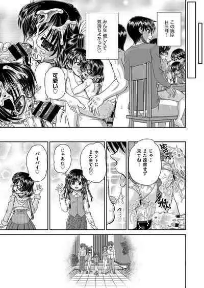 COMIC AUN Kai Vol. 25