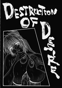 (C61) [Kotobuki Chop (Kotobuki Kazuki)] D.O.D Destruction of Desire (Dead or Alive)