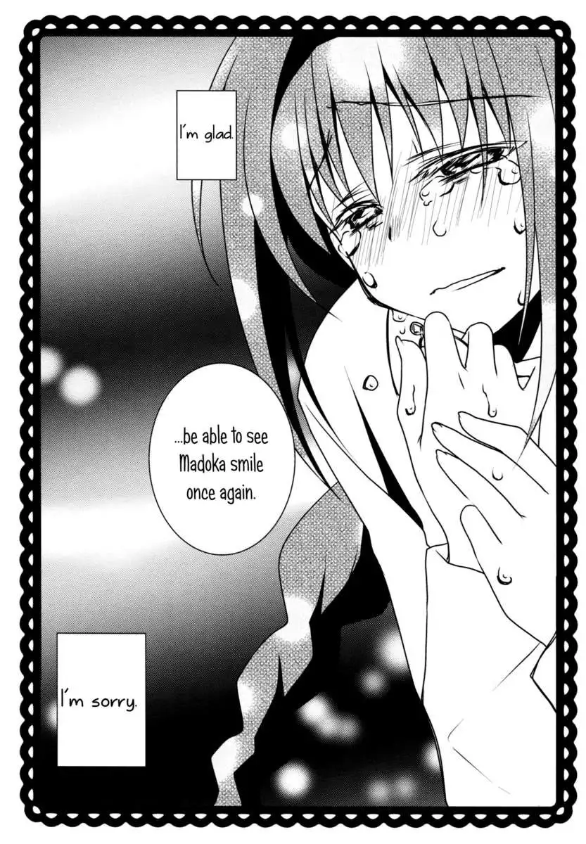 Drops of The Heavens