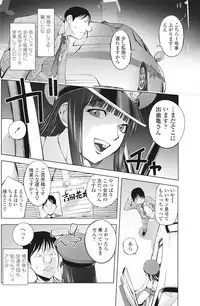 COMIC Penguin Club 2016-11 [Digital]